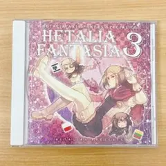 2026年最新】ヘタリアドラマcdの人気アイテム - メルカリ