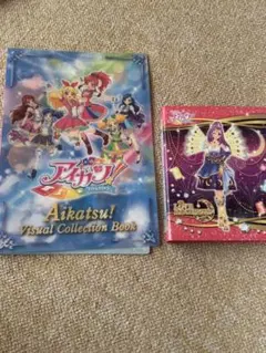 アイカツ ブロマイドホルダー バインダー ブロマイド付き - メルカリ