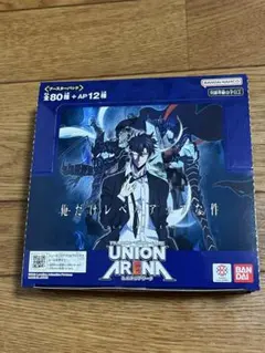 未開封 2BOX】 ユニアリ 俺だけレベルアップな件 俺レベ テープ付き