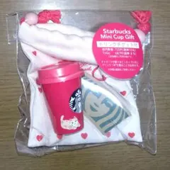 スターバックス バレンタイン2026 ミニカップギフト チケットなし