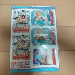 ワンピースカードゲーム 最強ジャンプ2023年5月特大号 付録 未開封品