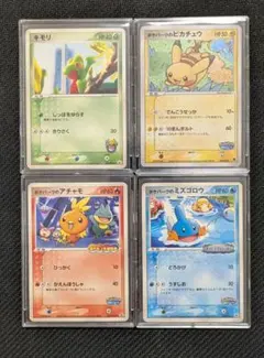 【希少】ポケモンカード キモリ ポケモンセンターヨコハマ プロモ 未開封 ポケモンカード キモリ 未開封 ポケモンセンターヨコハマ - メルカリ