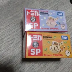 ちいかわデザインのドリームトミカ、ちいかわ古本屋とシーサーの2こセット