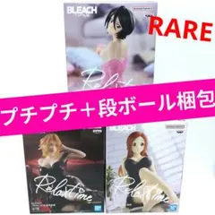 BLEACH　リラックス タイム　朽木　松本　井上　フィギュア　3種セットのサムネイル