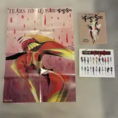 ファイブスター物語 書籍、ポスター、パンフレット - メルカリ