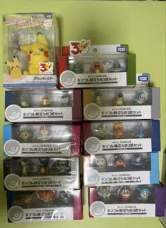 ポケモン30周年記念モンコレ旅立ちの３匹セット 全９種セット＋てのひらピカチュウ