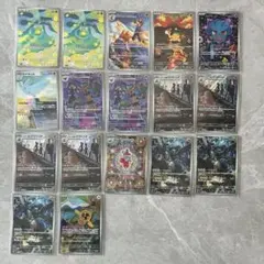 メガドリームex AR 17枚まとめ売り