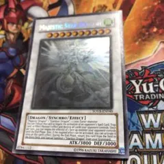 2025年最新】セイヴァースタードラゴン スリーブの人気アイテム