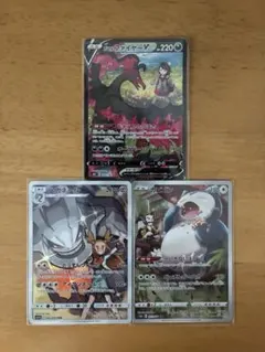 ガラルファイヤーV CAR ハガネールCHR カビゴンCHR 3枚セット ポケカのサムネイル