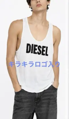 DIESEL ディーゼル ノースリーブ タンクトップ ホワイト胸キラキラロゴのサムネイル