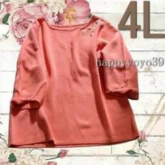 激安新品4L橙 花ビジュー付きニットセーター チュニック ミセス大きいサイズ