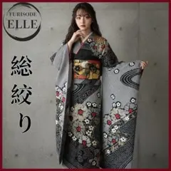 2026年最新】総絞り振袖 フルセットの人気アイテム - メルカリ