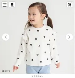 【ブランシェスmini】フリル長袖Tシャツ