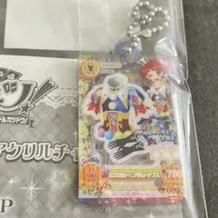 アイカツ！だれでもアイドル活動アクリルチャーム3