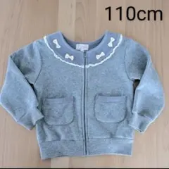 裏起毛ジャケット