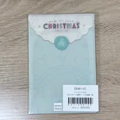 鬼滅の刃 クリスマス 2025 ポストカード硬質ケース 時透無一郎