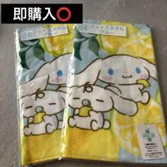 ゆうゆ様 リクエスト 2点 まとめ商品