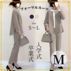 セットアップ　パンツ　卒園 入学 フォーマル ノーカラー 通勤 スーツ オフィス