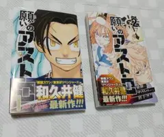 Item thumbnail for item edf2c927-cc1f-4ee7-a45c-863dab17393d