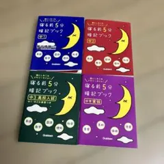 Item thumbnail for item 0c9a8bb3-149b-4584-8157-38a98f5c1f0a