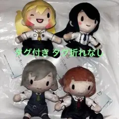 劇場版 プロセカ ふわぷちミニぬいぐるみ レオニ Leo/need 全4種