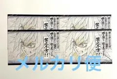 2026年最新】ufotable dining 冨岡義勇の人気アイテム - メルカリ