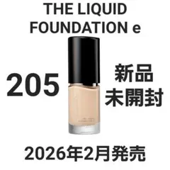 2026年最新】suqqu ザリクイドファンデーションの人気アイテム - メルカリ