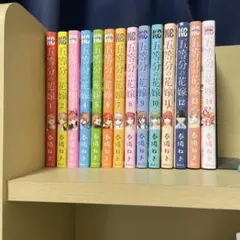 五等分の花嫁全巻セット(数年前に購入したものなのでページの色等変わっています