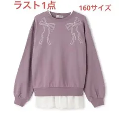 メゾピアノ新品新作タグ付きレースレイヤードトレーナー160
