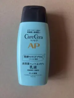 ロート製薬　ケアセラ乳液