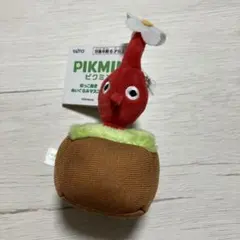 ピクミン 引っこ抜きぬいぐるみマスコット　赤