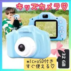 キッズカメラ　トイカメラ　子供　カメラ　プレゼント　SDカード　青　ブルー　写真