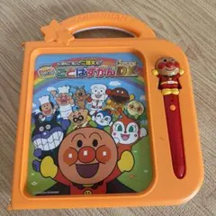 アンパンマン ことばずかん Super DX