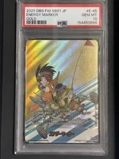 PSA10】フュージョンワールド エナジーマーカー 金 E-82☆ 34巻 - メルカリ
