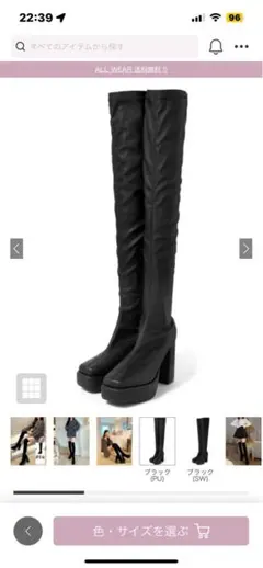 「gd1396」 厚底スクエアトゥストレッチニーハイブーツ PU 24.5