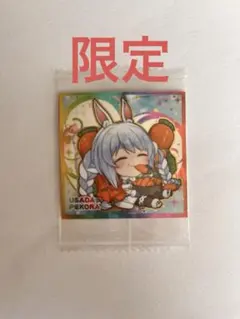 限定うさだぺこら USADA PEKORA ステッカーシール
