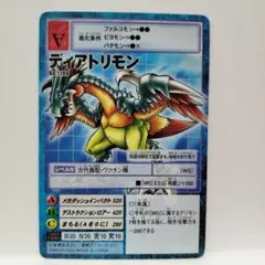旧デジモンカード Re-88 デュランダモン - メルカリ