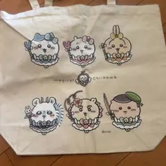 ちいかわ　まじかるちいかわ 大きめトートバッグ（集合）　バッグ　エコバッグ　鞄