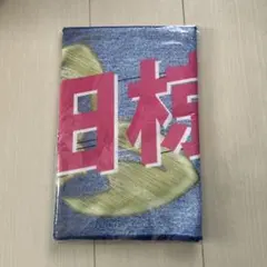 オリックス 太田椋 コロコロチャレンジ アクリルスタンド 宮崎 コロチャレ 太田 オリックス・バファローズ コロチャレ C賞 太田椋 - メルカリ