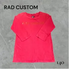 RAD CUSTOM 7分丈カットソー レッド 赤 140cm 春 秋