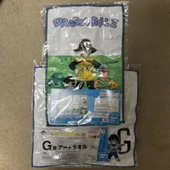 一番くじ ドラゴンボール タオル