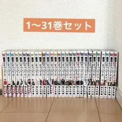 裁断済 モノグラフ 全26巻セット SAKAMOTO DAYS 全26巻セット 裁断済み - メルカリ