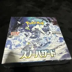未開封BOX】ポケモンカード スノーハザード シュリンク付き 即購入OK