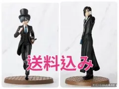 アニメ「黒執事-寄宿学校編-」Luminasta シエル セバスチャン セット