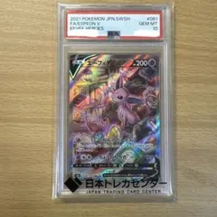 psa10エーフィV SR S6a イーブイヒーローズ 081/069 - メルカリ
