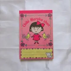 超希少品含む！入手困難品！当時物！ちびまる子ちゃんグッズ まとめ売り♡ 超希少品含む！入手困難品！当時物！ちびまる子ちゃんグッズ まとめ