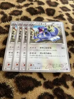 ポケカ　バクオング4枚セット　1176のサムネイル