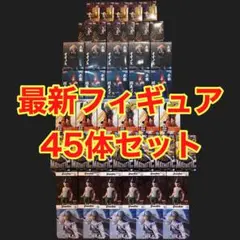 最新プライズフィギュア ピッコロ ワンピース クレヨンしんちゃん ぬ