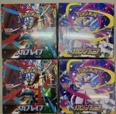 ポケモン　メガブレイブBOX メガシンフォニアBOX 各2BOX シュリンク付き