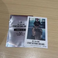 BE:FIRST 入場特典 ジュノン